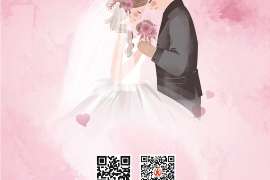 黄石调查公司：非婚生子女与婚生子女的法律地位是同等吗